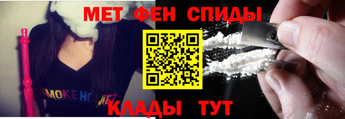 АМФ  АМФ 98%  Amphetamine  Вход с VPN  Лесной 