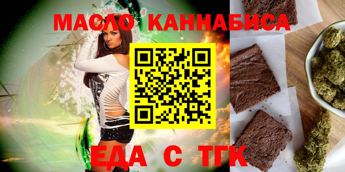 Марихуана Лесной