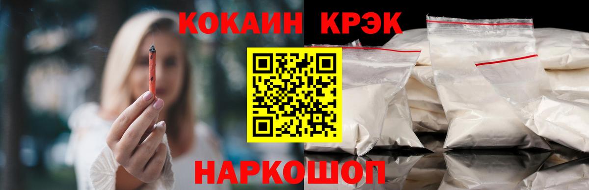 Лесной  Конопля  A PVP СК   ГЕРОИН  COCAIN  Вход с VPN  Меф МЯУ МЯУ  