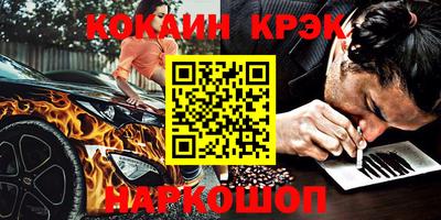 2c-b Заводоуковск