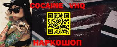 марки lsd Жуковский
