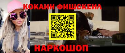COCAINE Донской