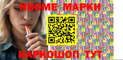 марки lsd Жуковский