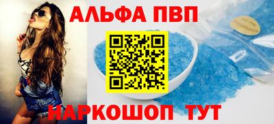 кокаин премиум Заволжье