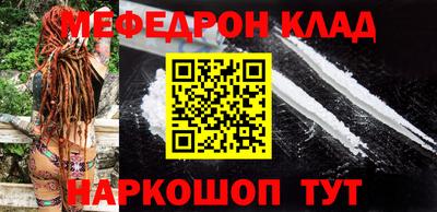 кокаин премиум Заволжье