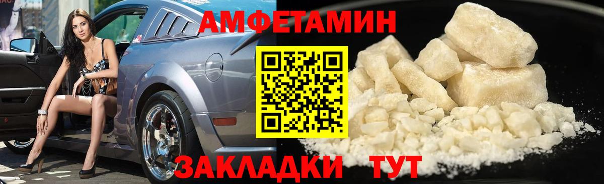 Лесной  Первитин винт  Вход с VPN 