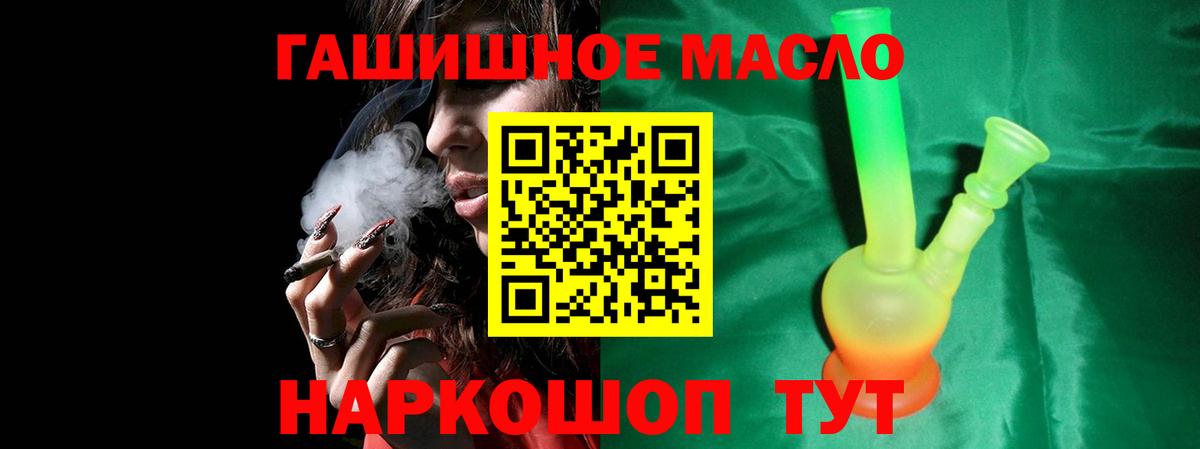 ТГК вейп с тгк Лесной