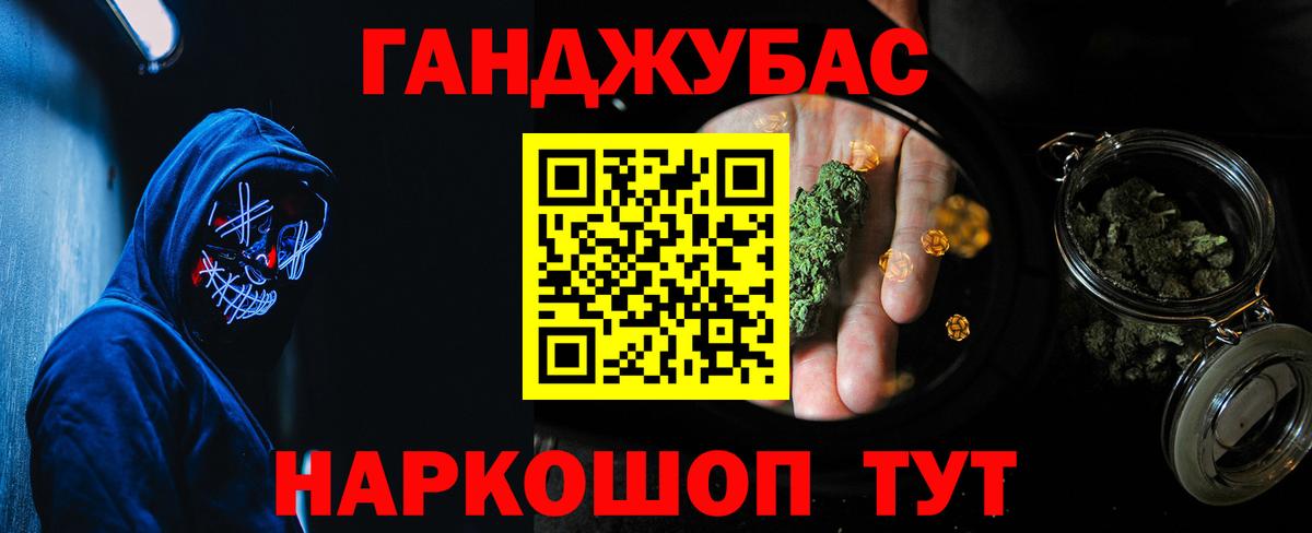 Бошки марихуана VHQ  Марихуана Bruce Banner  Вход с VPN  Лесной 