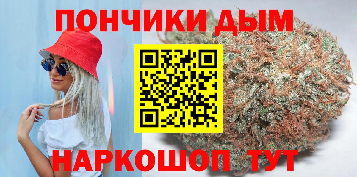 МАРИХУАНА OG Kush Лесной